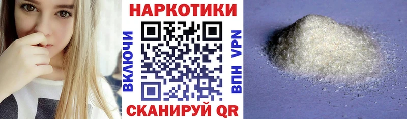 Купить закладку Канабис  A PVP  ГАШ  Меф  АМФ  Кокаин  Печоры