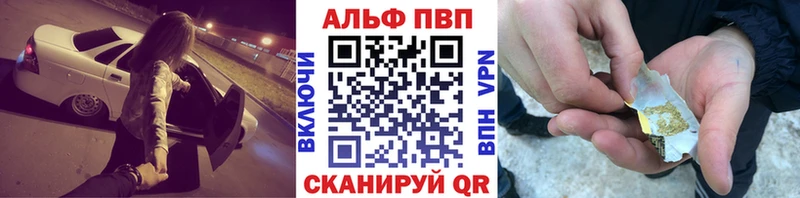 Купить где  Печоры  А ПВП крисы CK 