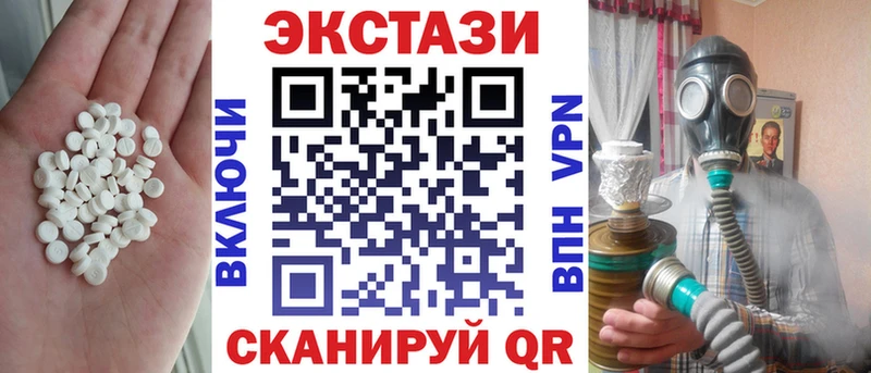 Ecstasy Cube Печоры