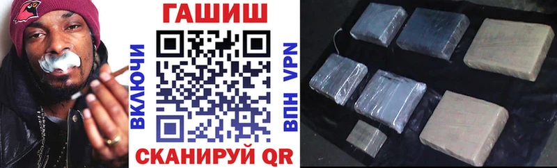 ГАШ Premium  Купить закладки  Печоры 