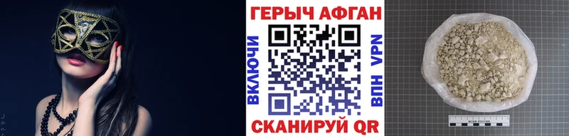 Героин афганец  Купить где  Печоры 