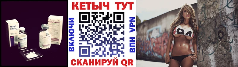 Кетамин ketamine Купить Печоры