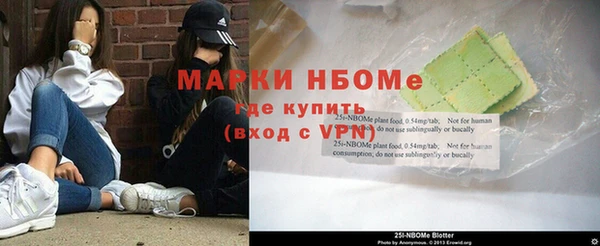синтетический гашиш Липки
