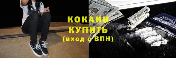 синтетический гашиш Липки
