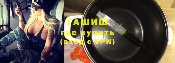 синтетический гашиш Липки