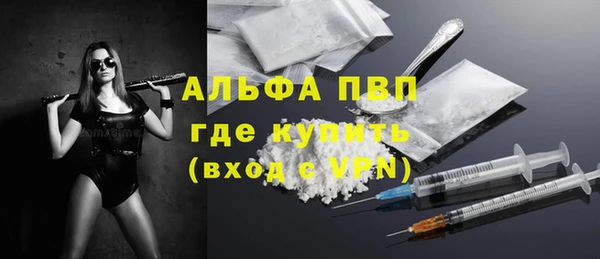 синтетический гашиш Липки