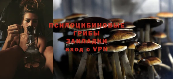 гашишное масло Лихославль