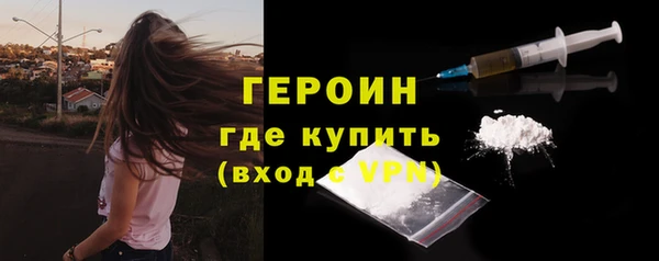 гашишное масло Лихославль
