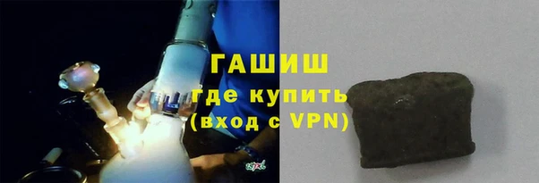 гашишное масло Лихославль