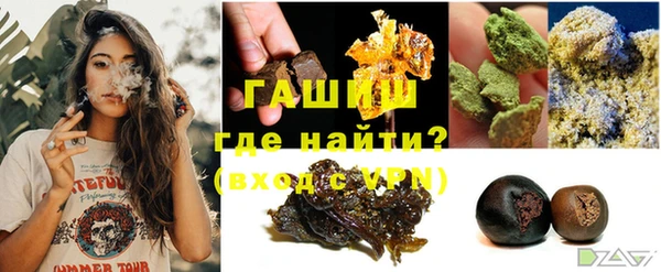 синтетический гашиш Липки