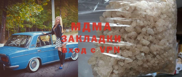 гашишное масло Лихославль