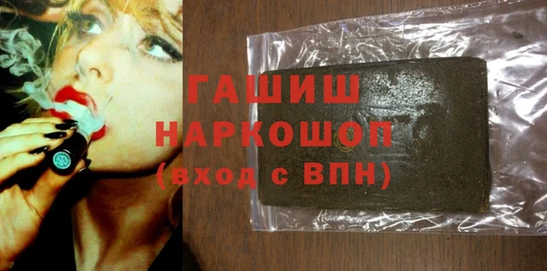 марки lsd Лиски