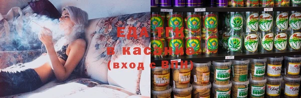 синтетический гашиш Липки