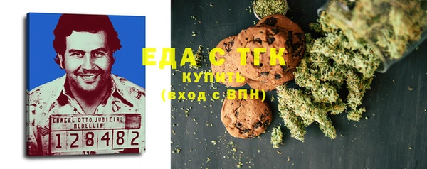 синтетический гашиш Липки