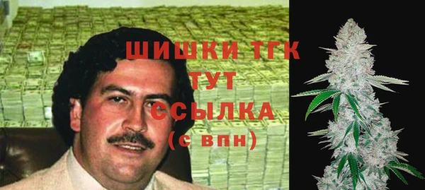 синтетический гашиш Липки