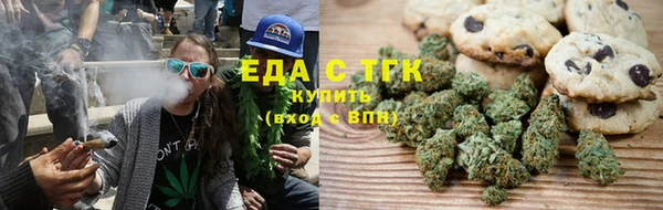 гашишное масло Лихославль
