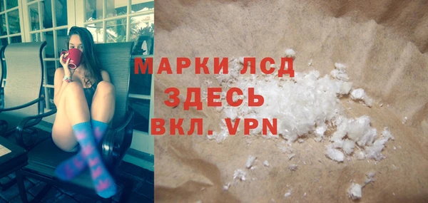 гашишное масло Лихославль