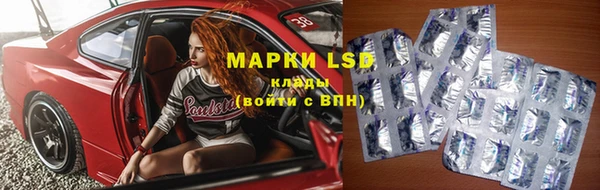 марки lsd Лиски