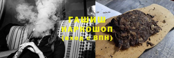 синтетический гашиш Липки