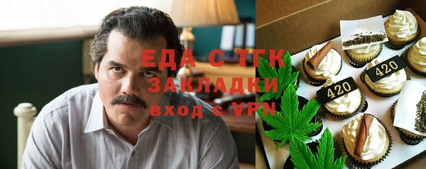 гашишное масло Лихославль