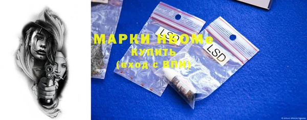 синтетический гашиш Липки