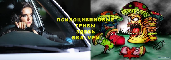 синтетический гашиш Липки