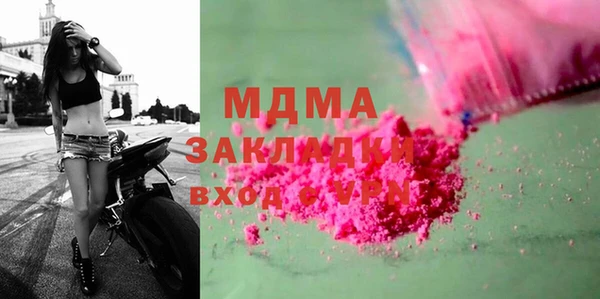марки lsd Лиски