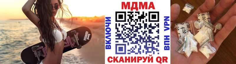 Купить закладки  Печоры  MDMA Molly 