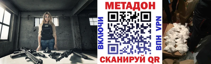 Купить где  Печоры  Метадон белоснежный 