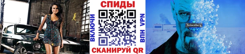 Купить закладки Печоры Метамфетамин витя