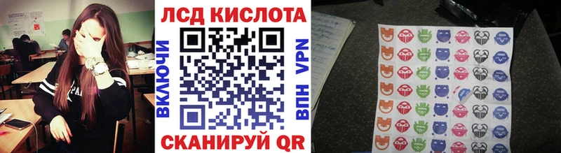 Марки NBOMe 1,5мг Купить закладки Печоры