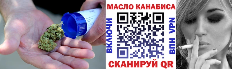 ТГК вейп с тгк  Купить где  Печоры 